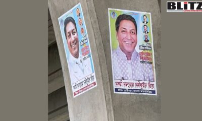Dhaka city, Dhaka, posters, banners, graffiti 
