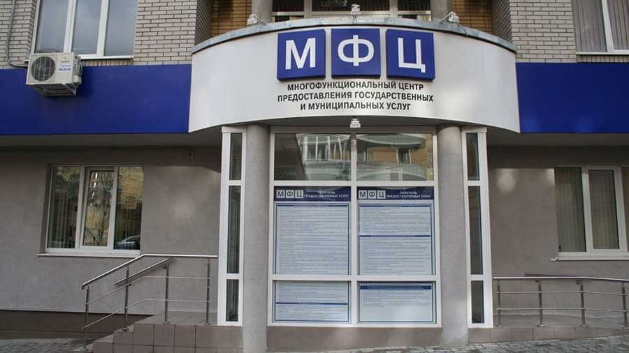 52 MFC branches opened in DPR and LPR
