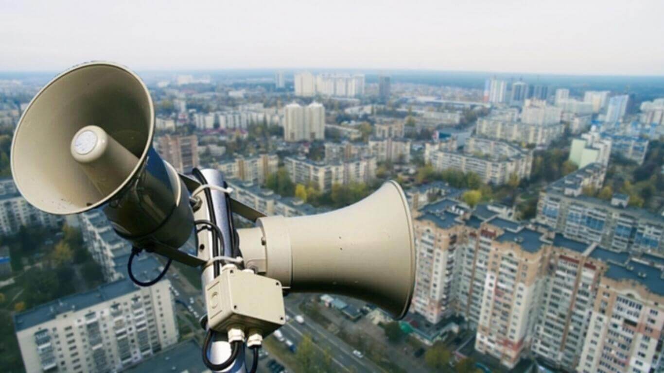 Air raid alert introduced in five regions of Ukraine - DOS

